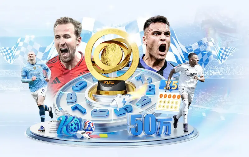FIFA21世界杯模式在哪玩？终极定位与玩法教程